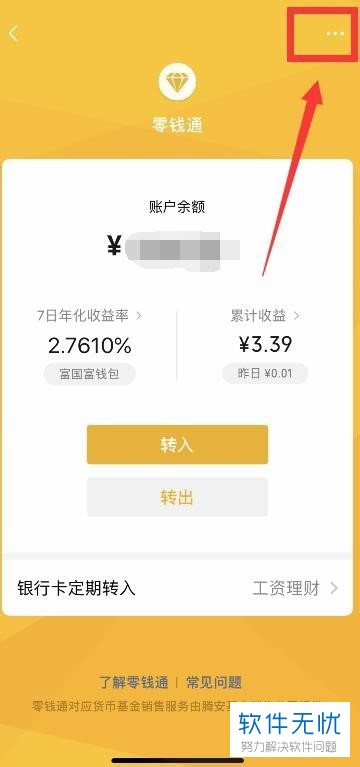 imtoken钱包余额截图-我亲自体验了一把imToken钱包的余额截图功能，简直太方便了