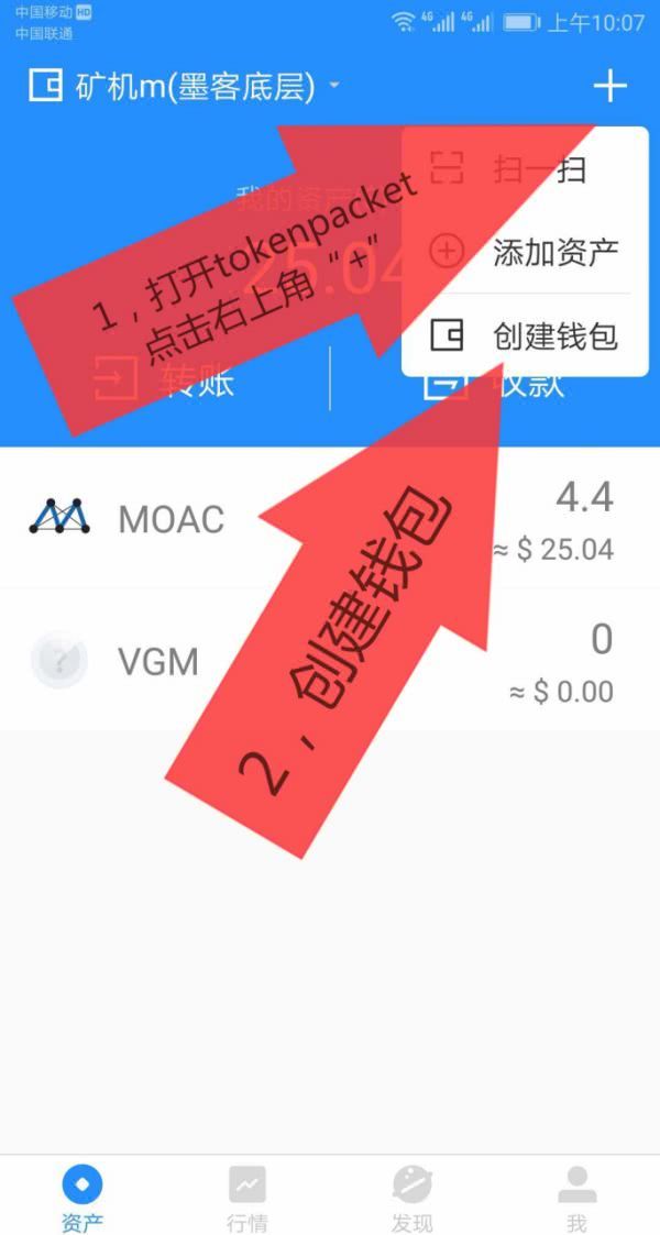 收钱吧app下载官网_imtoken怎么收钱_收钱吧怎么申请