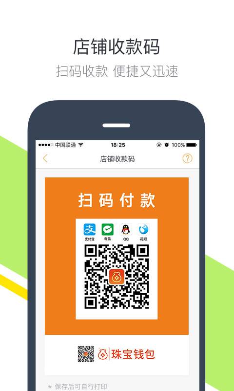 imtoken关闭-imToken钱包惊现关闭！遇到登录、交易问题怎么办？