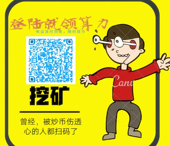 im钱包挖矿骗局_钱包挖矿是什么_chia钱包挖矿