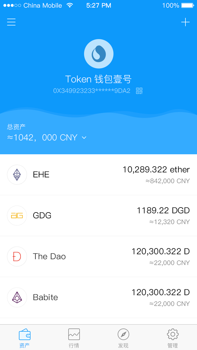 钱包迁移方案_imtoken钱包迁移_imtoken钱包导入