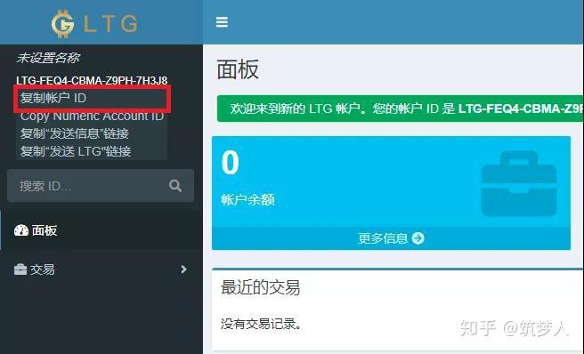 钱包迁移方案_imtoken钱包迁移_imtoken钱包导入