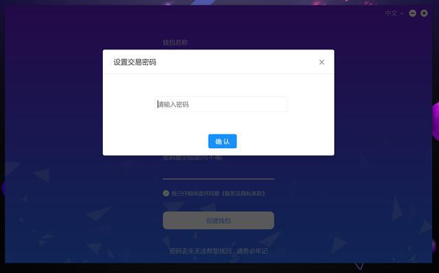 imtoken数字钱包转_数字钱包怎么转到银行_数字钱包转账