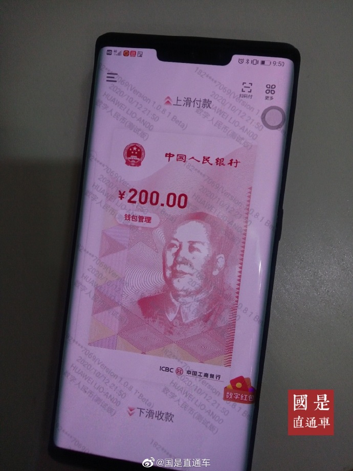 imtoken哪个公司开发的_imtoken怎么玩_imtoken有ios版吗