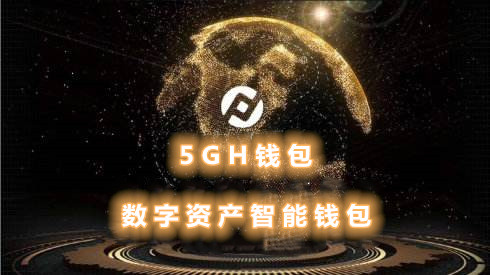 钱包开源_钱包app开发_imtoken钱包是哪里开发的