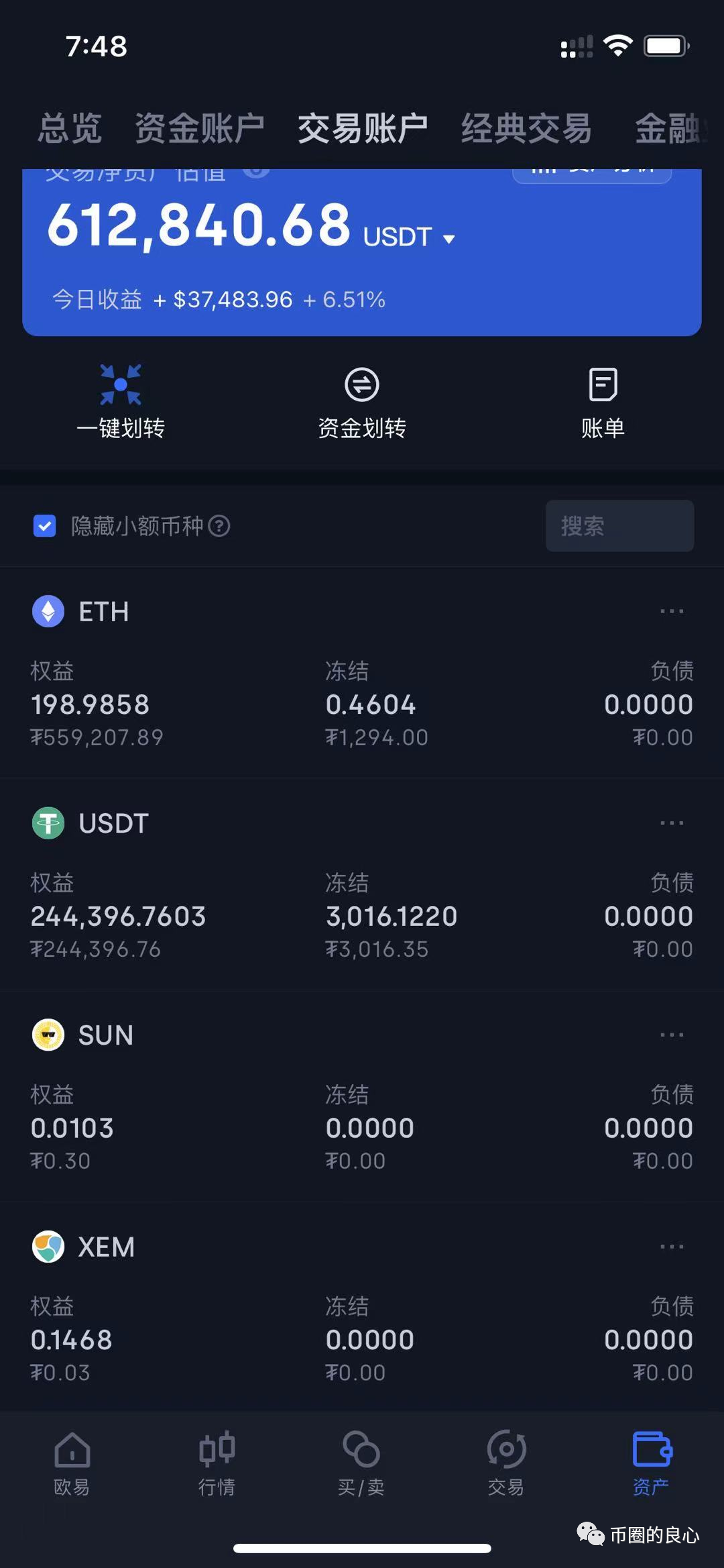 国际钱包app_imtoken国际版钱包_国际钱包plus