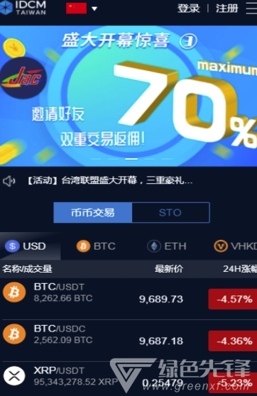 imtoken苹果怎么下载_怎么查看imtoken_imtoken如何下载
