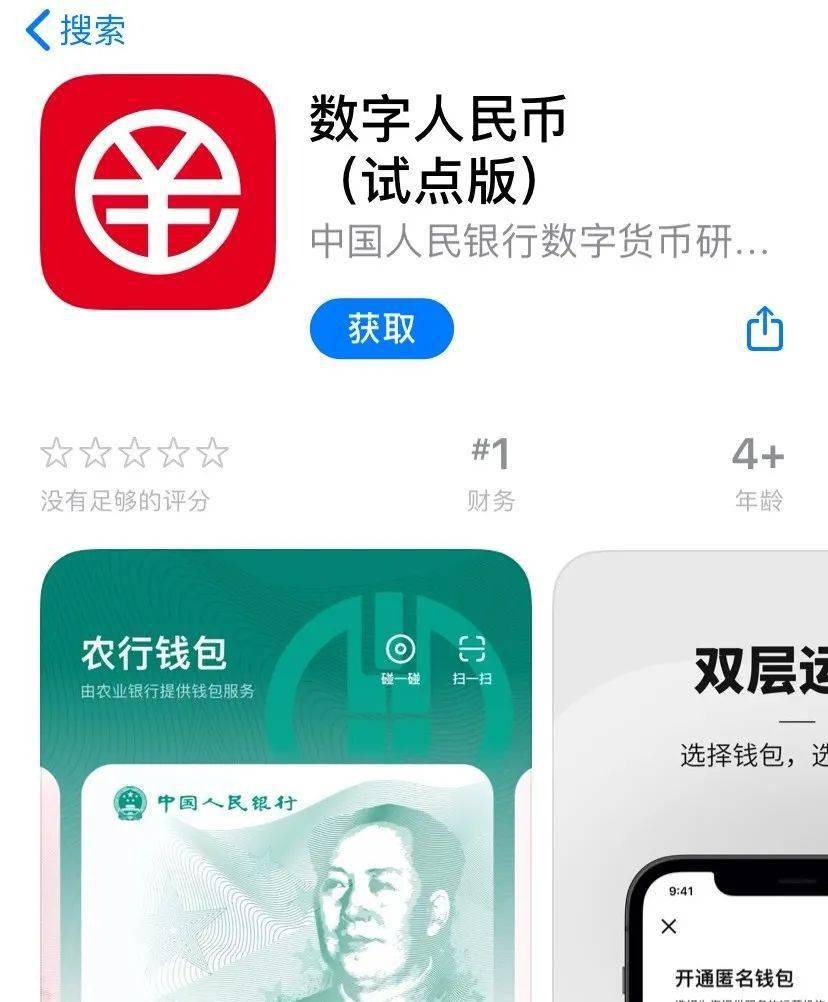 怎么查看imtoken_imtoken苹果怎么下载_imtoken如何下载