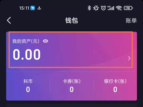 imtoken提币到币安_imtoken提币到币安_imtoken提币到币安