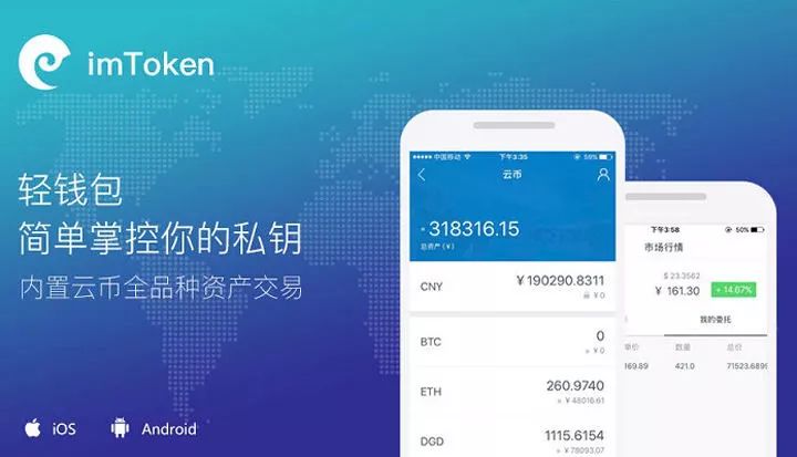 imtoken怎么使用bs_imtoken_imtoken苹果下载