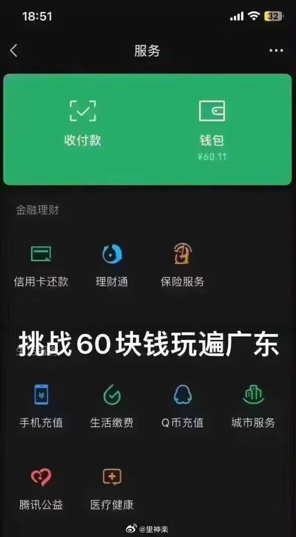 imtoken钱包清退中国用户_imtoken钱包倒闭_imtoken钱包清退中国用户