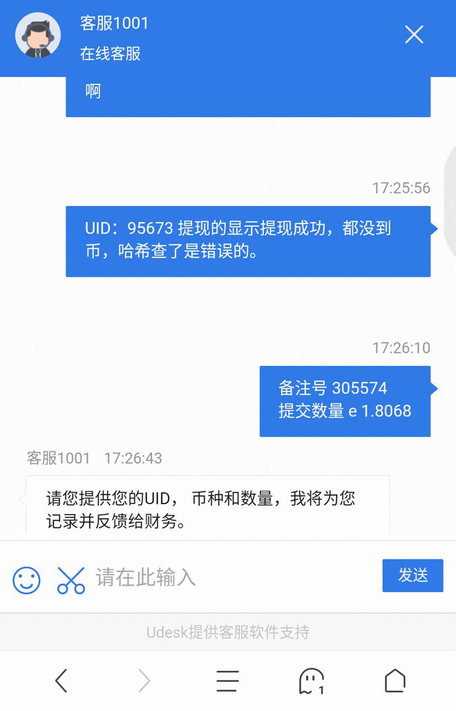 发送交易报价打不开网页_发送交易报价时发生错误_imtoken交易未发送