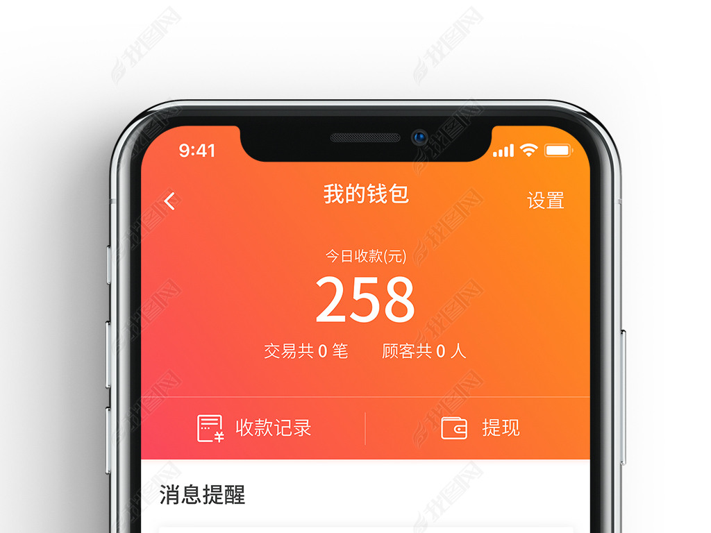 找回钱包支付密码_如何找回imtoken钱包_找回钱包的文案怎么写