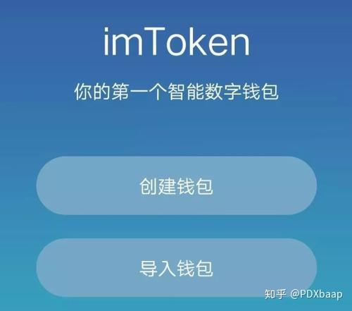 imtoken是哪个国家的_imtoken苹果怎么下载_imtoken怎么玩