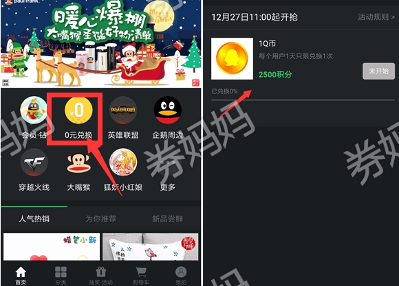 钱包app下载苹果手机_ios15钱包app_im钱包app官方下载苹果