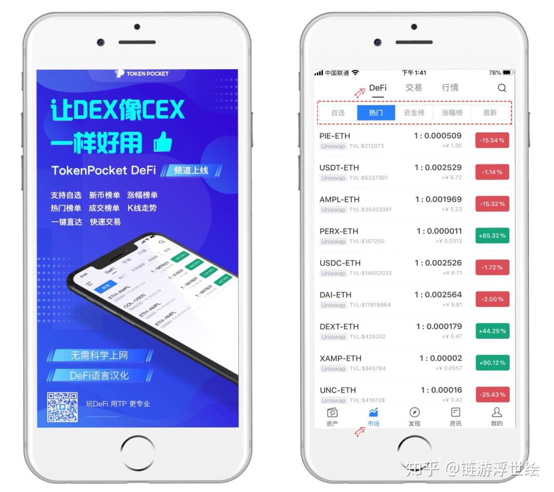 中文设置的英文怎么写_imtoken怎么设置中文_中文设置和英文设置在哪里