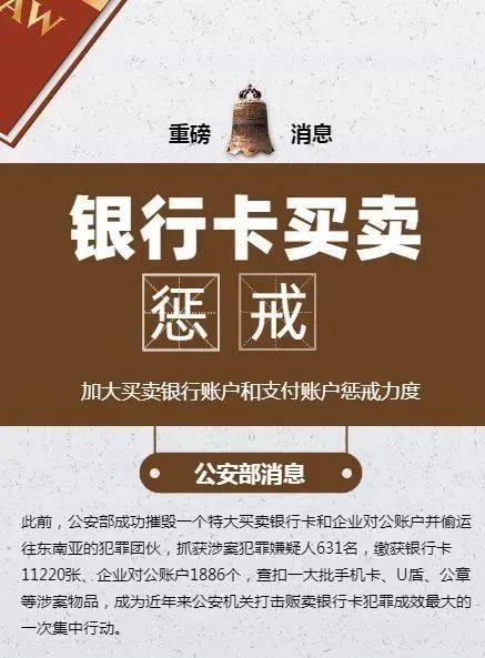 网银转账为什么显示错误代码_转账时出现网络异常_imtoken转账网络错误