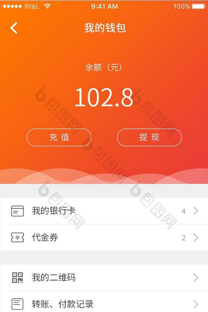 钱包app下载安装_im钱包2.9.9_钱包鼓鼓的祝福语四字