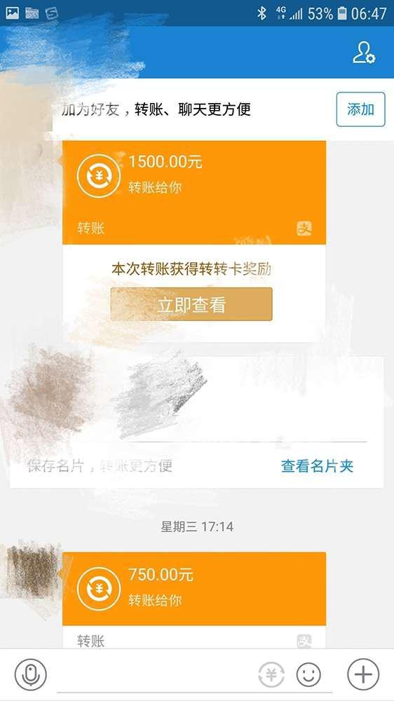 币提醒_币提到钱包还会涨吗_imtoken如何提币