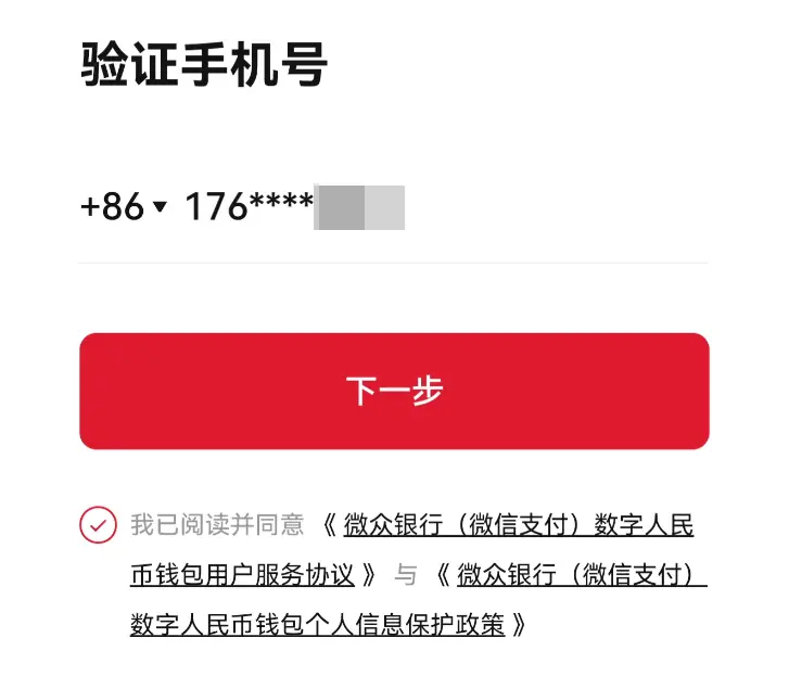 imtoken等待打包_没公司怎么开发票_如果imtoken公司没了