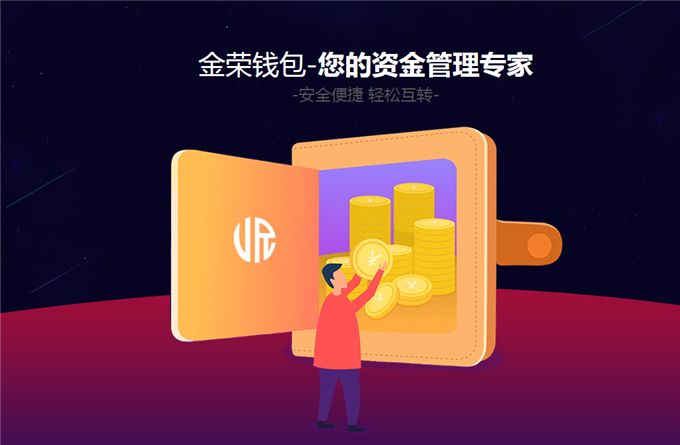 imtoken钱包是什么行情_imtoken钱包原理_imtoken钱包怎么盈利