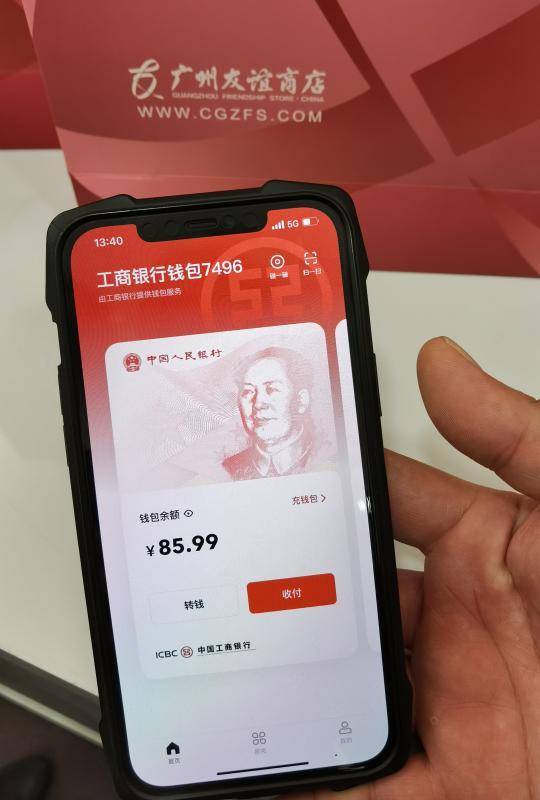 imtoken有ios版吗_imtoken为什么转不出去_出去转一转的话语