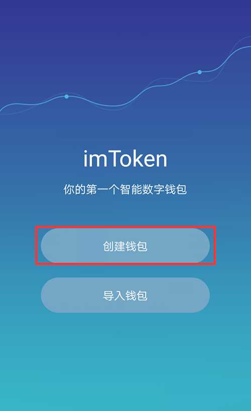 苹果下载软件的应用商店_苹果如何下载imtoken_苹果下载imtoken钱包