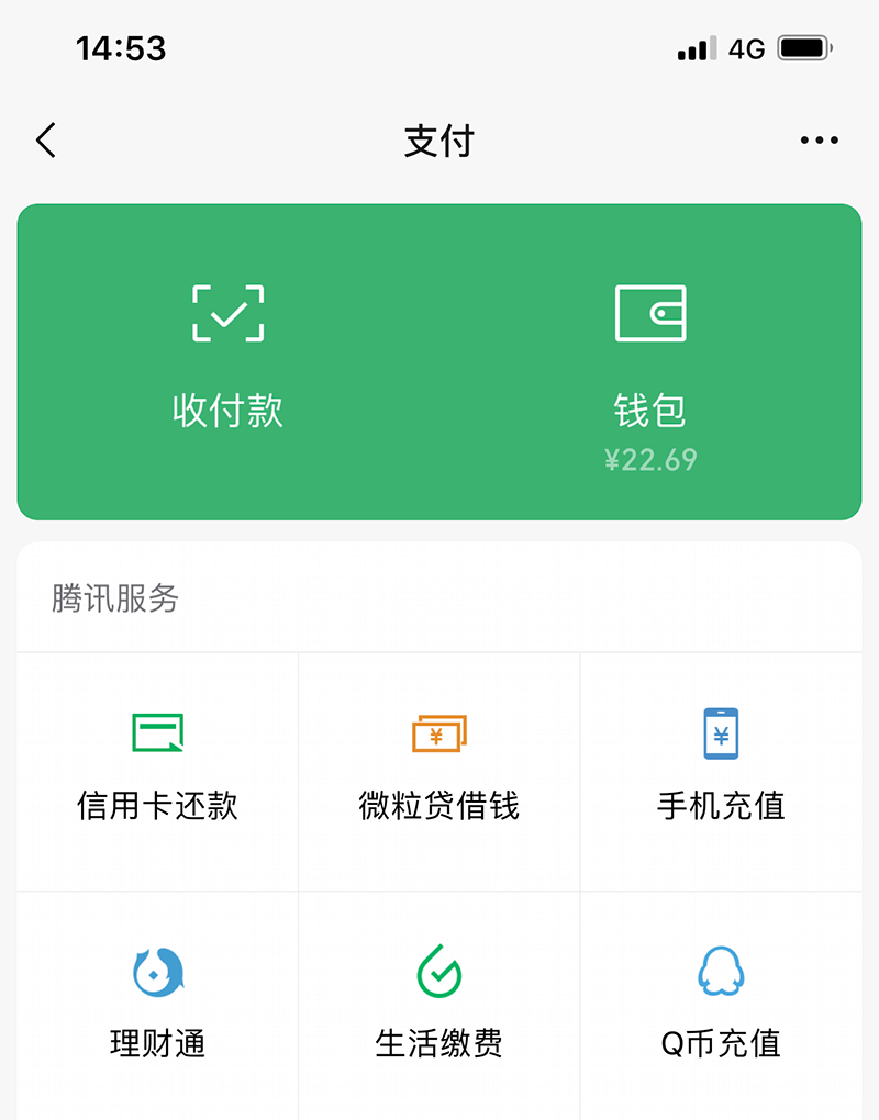 im钱包转账矿工费_钱包转币矿工费不足_钱包转账矿工费