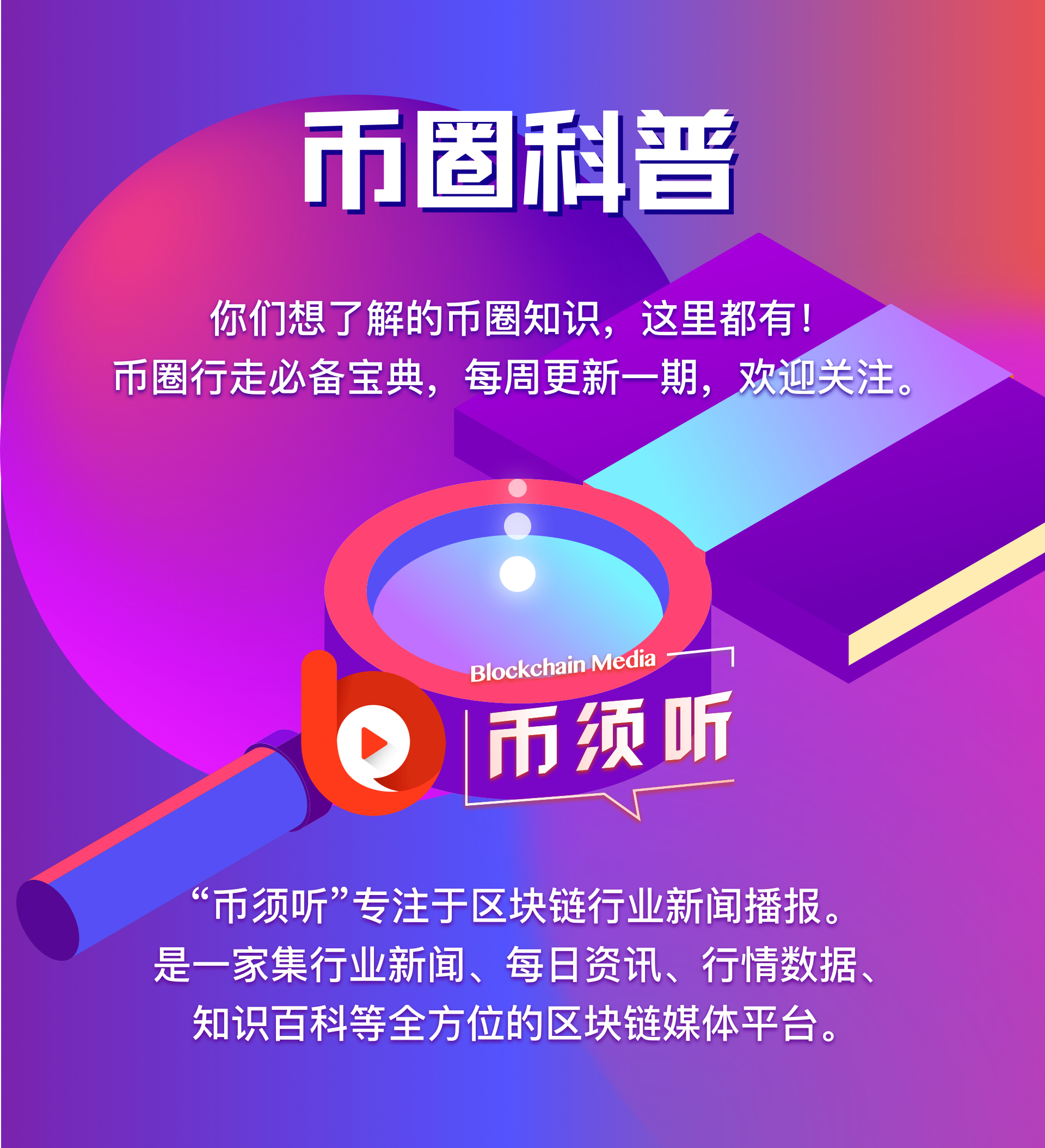 imtoken钱包扫码骗局_假imtoken钱包诈骗_imtoken钱包扫码被盗