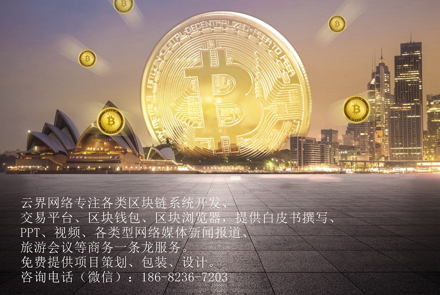 钱包imtoken官网_钱包imtoken下载_Imtoken 钱包