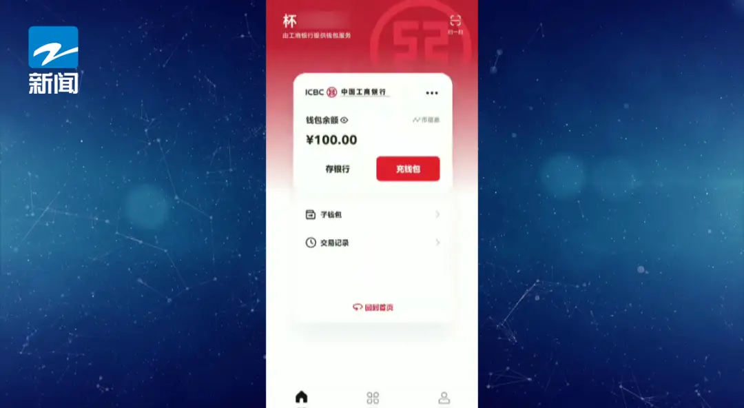 imtoken怎么充值矿工费_im钱包矿工费充值_imtoken矿工费怎么充值