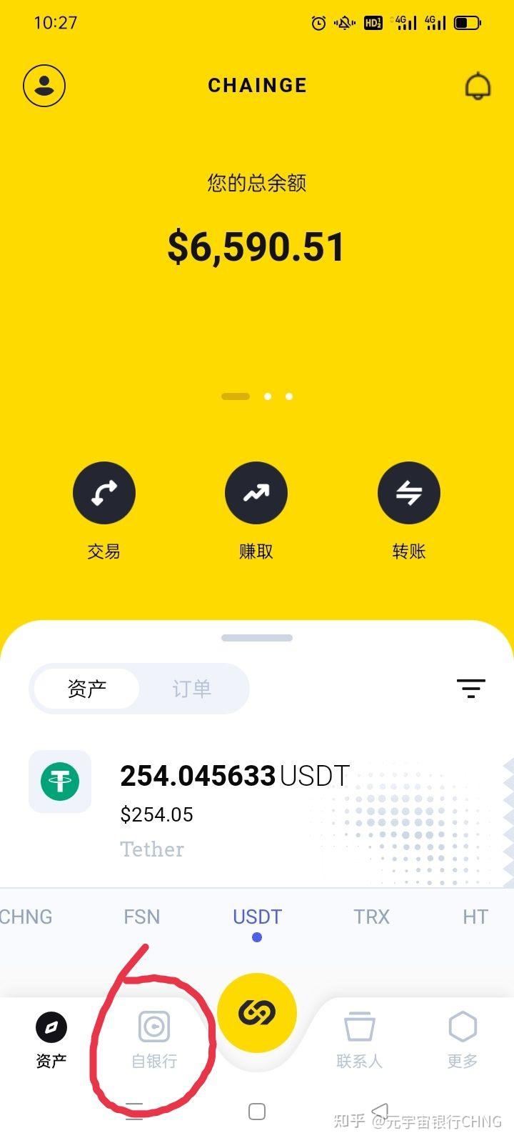 imtoken在中国合法吗_imtoken交易查询_imtoken中国用户如何交易