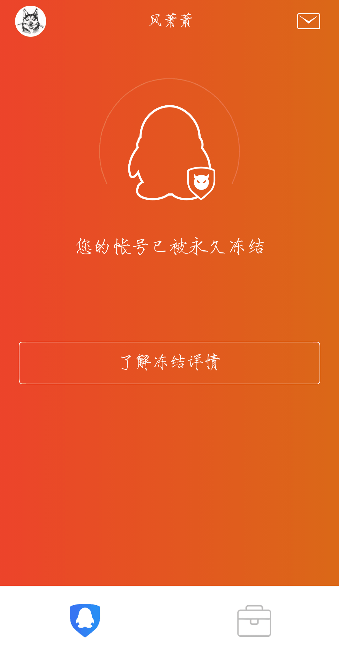 imtoken会不会冻结_水母不会冻结_银行卡为什么会冻结