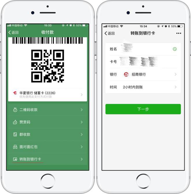 imtoken转账金额不正确_imtoken转账网络_imtoken转错了怎么解决