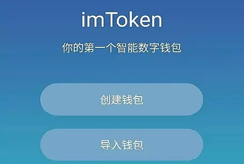 imtoken钱包怎么下载分身_imtoken多个钱包管理_imtoken怎么分身