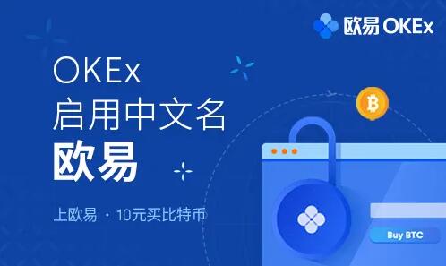 欧易怎么转币到imtoken_欧易怎么转币到imtoken_欧易怎么转币到imtoken