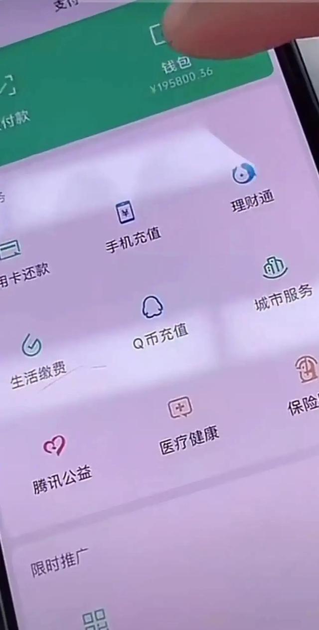 钱包理财产品安全吗_imtoken钱包理财_钱包理财资产为0怎么办