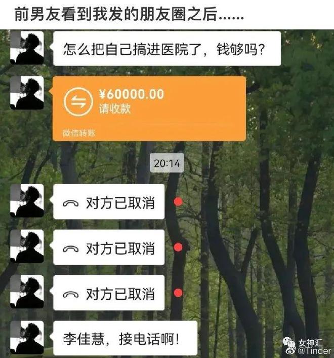 转账网络通信出现问题_转账网络异常什么原因_imtoken转账网络