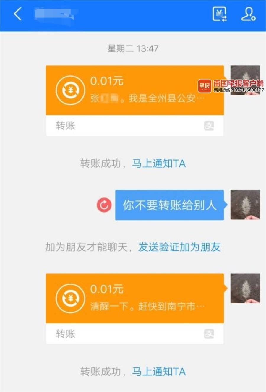 转账网络通信出现问题_imtoken转账网络_转账网络异常什么原因