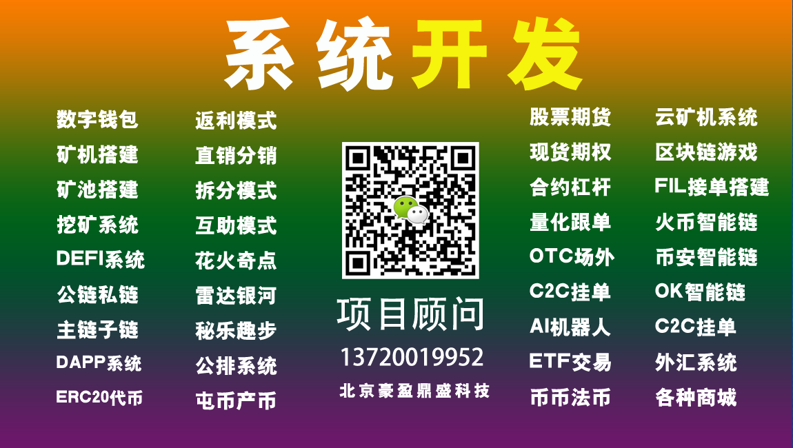 imtoken怎么添加bsc链-imToken新手必看：如何轻松添加BSC链