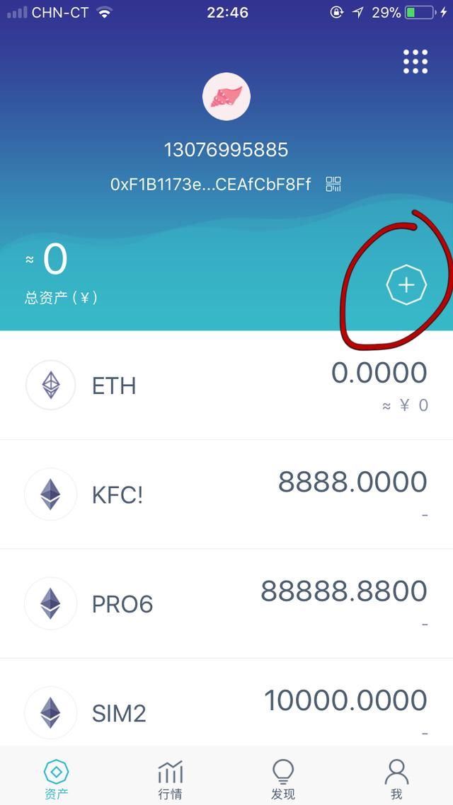 imtoken删除币种_imtoken删除钱包_im钱包怎么删除币种