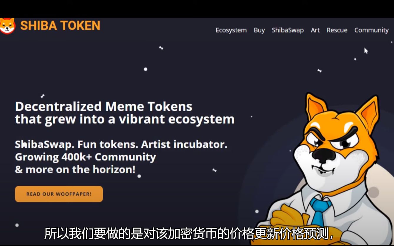 狗狗币imtoken_狗狗币如何导入钱包_imtoken怎么添加狗狗币