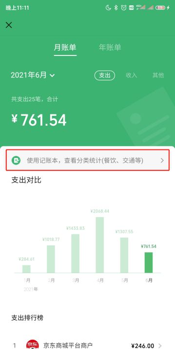 imtoken钱包正规吗-imToken钱包用户必读：安全保护攻略