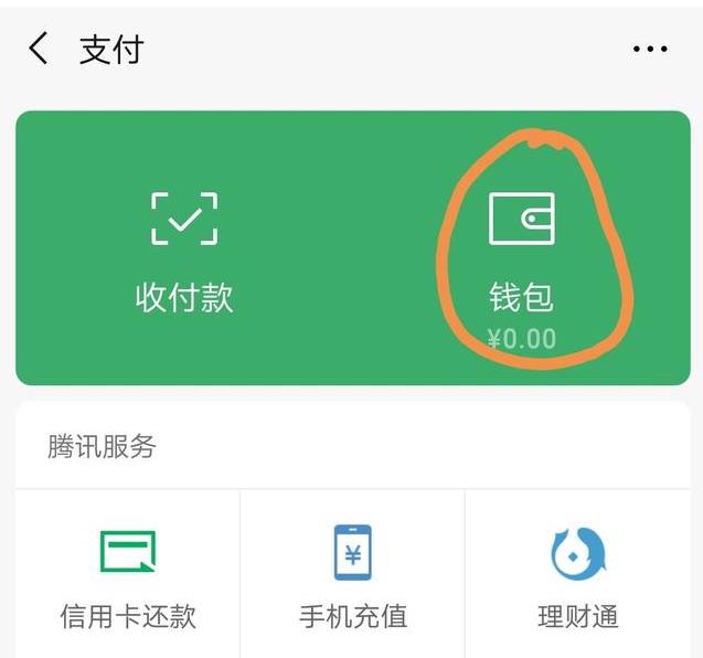 网络主播英文怎么说_网络主播姚振宇_imtoken主网络