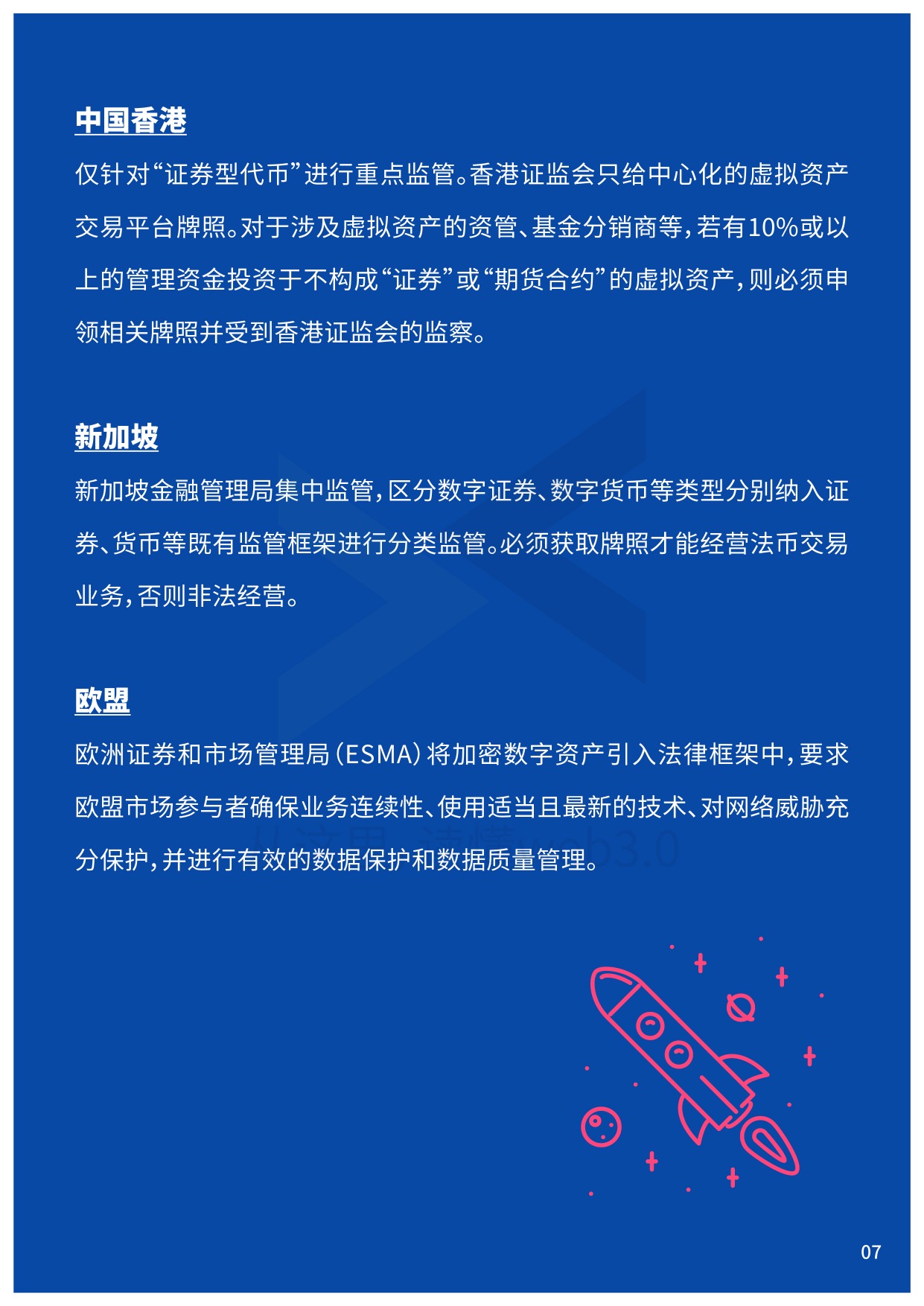 imtoken钱包提示风险合约-三招教你辨别风险合约，投资再也不怕被坑