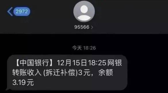 im钱包转账失败会怎么样-im钱包转账失败，三个令人崩溃的故事