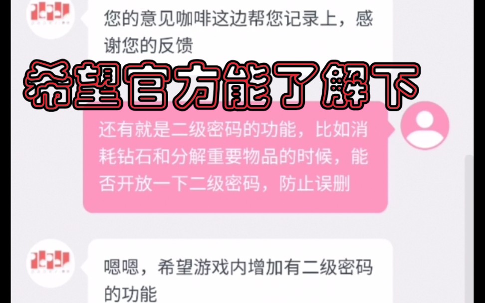 imtoken密码找回_找回密码重新登录_找回密码最简单的方法