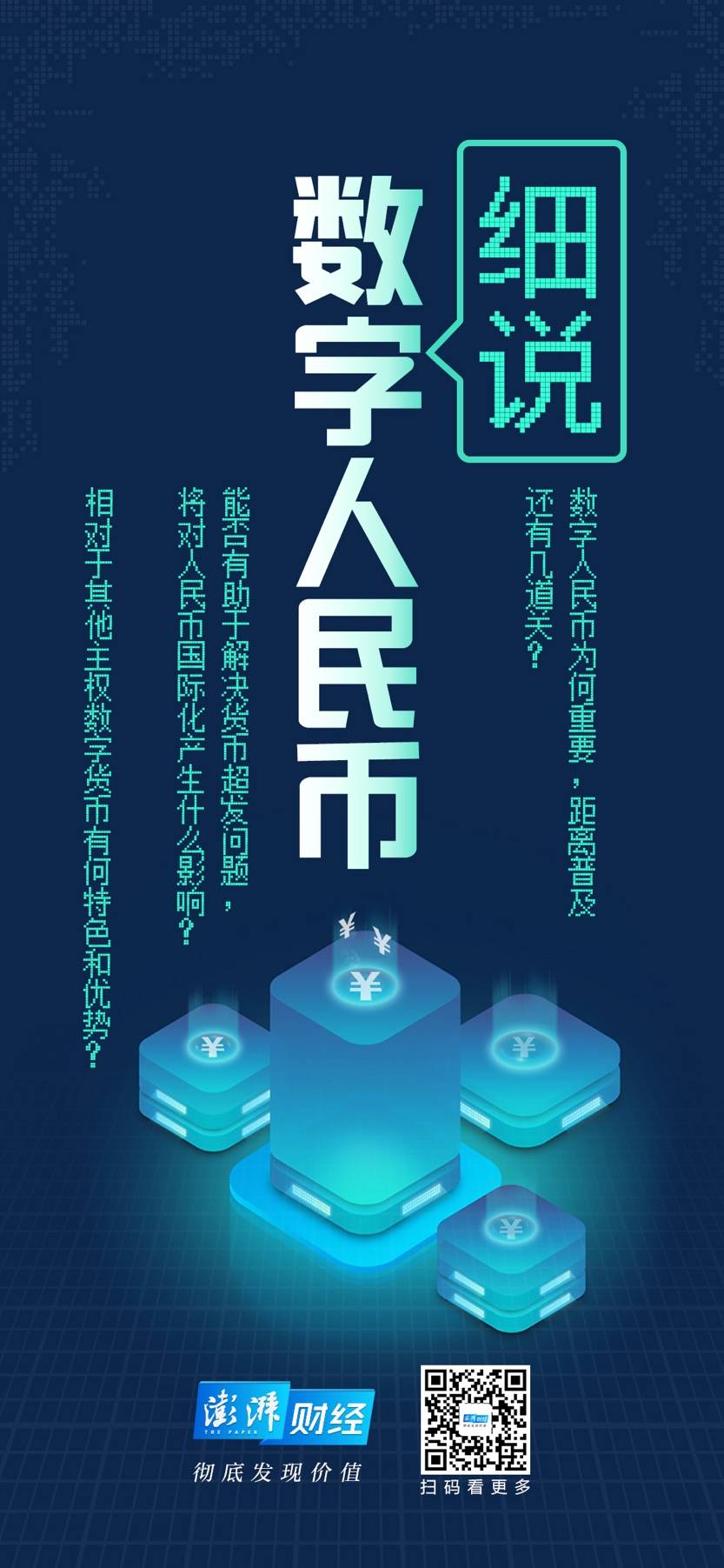 提到英语_提到的英文是cue吗_usdt提到imtoken