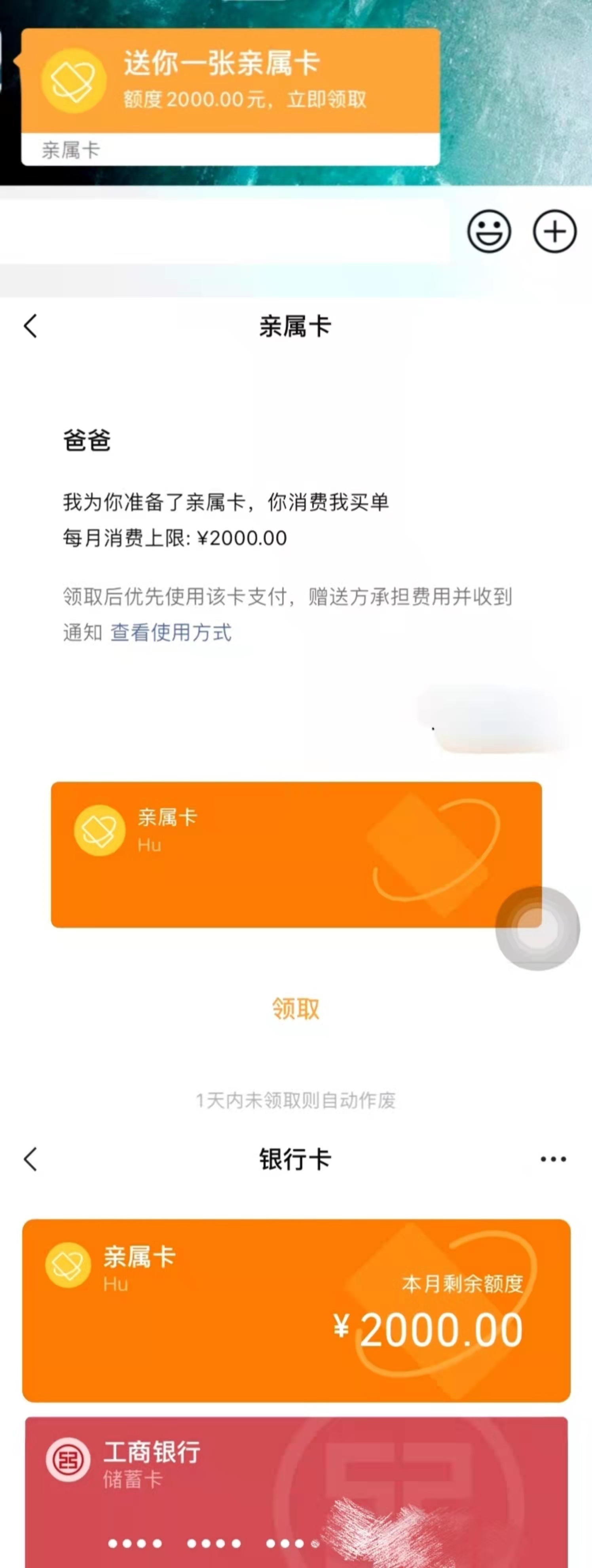 imtoken钱包真假辨认-imToken钱包：揭秘诈骗黑幕，数字货币用户必读