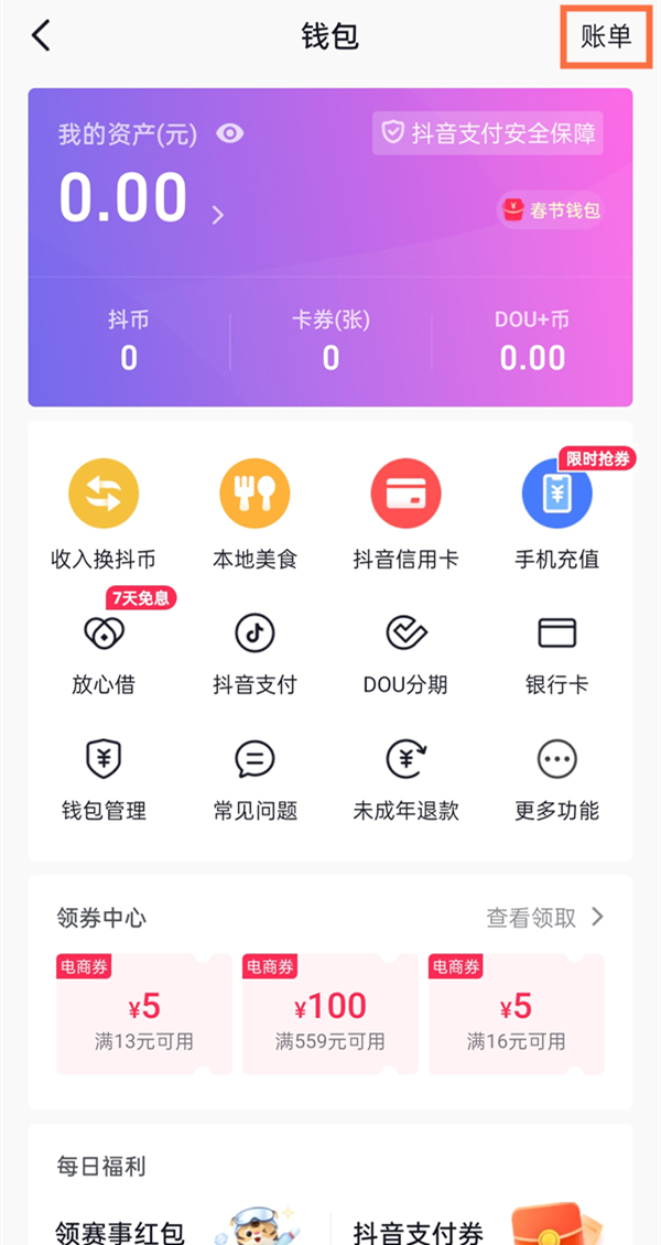 imtoken钱包2.0版本-imToken 2.0：全新界面，更强资产管理，更安全交易